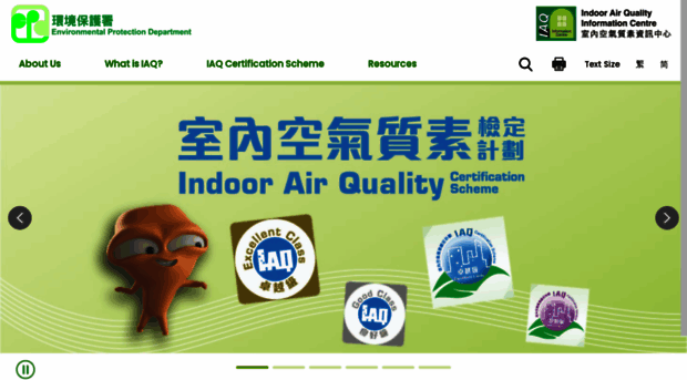 iaq.gov.hk