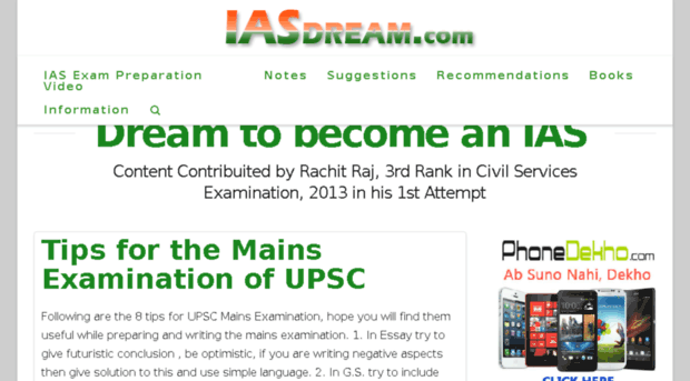 iasdream.com