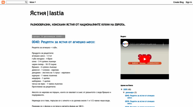 iastia.blogspot.com