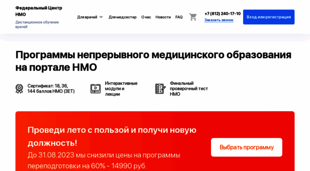 iatra.ru