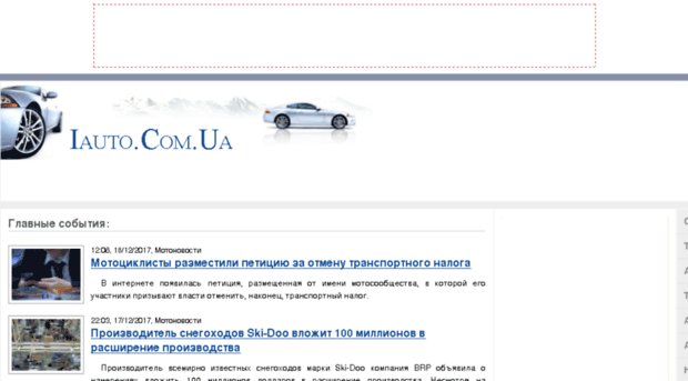 iauto.com.ua