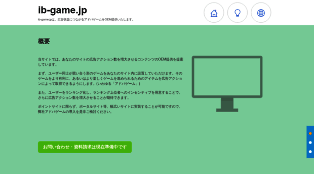 ib-game.jp