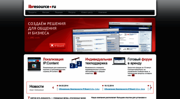 ib-resource.ru