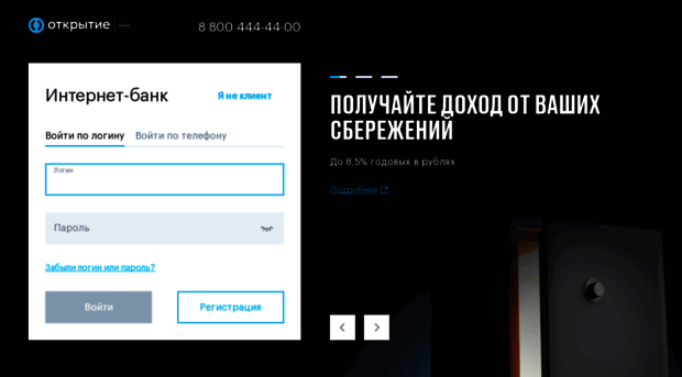 ib.open.ru