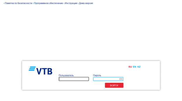 ib.vtb-bank.kz