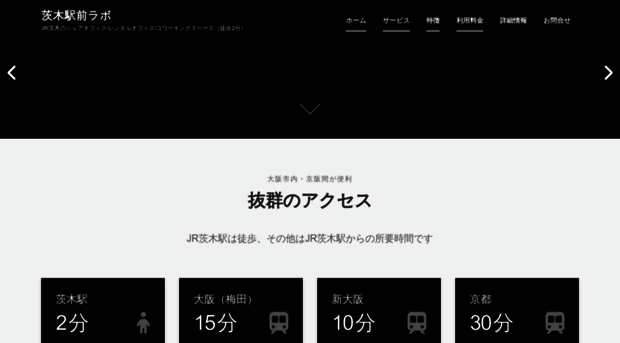 ibaraki.labo.click