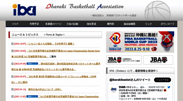 ibarakibasketball.com