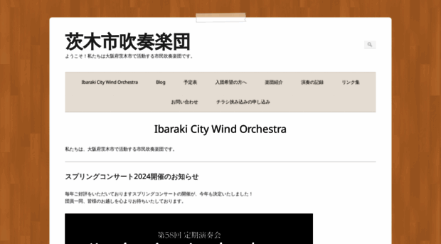 ibarakicwo.org