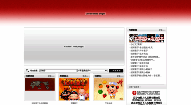 ibbdd.com