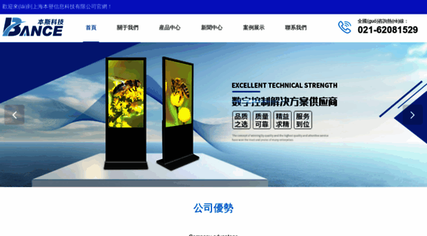 ibenyu.com