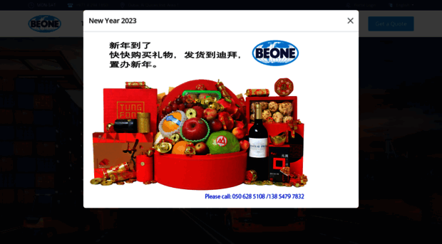 ibeone.com