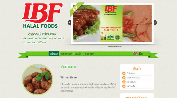 ibf-halalfoods.com