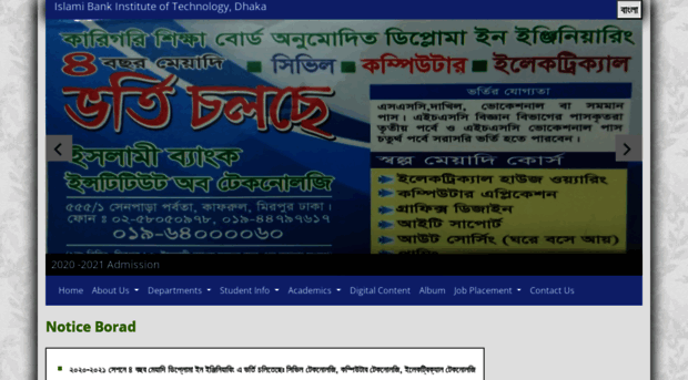 ibitdhaka.edu.bd