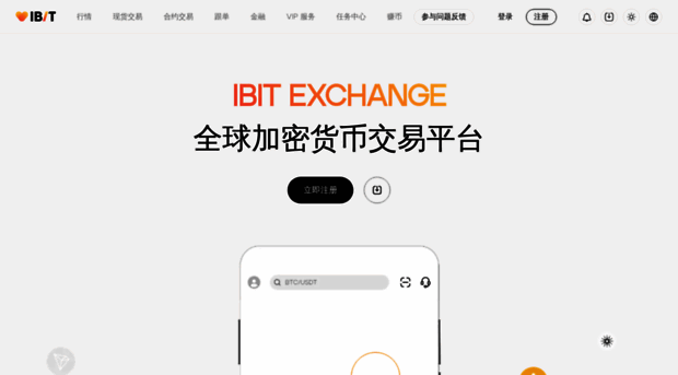 ibitglobal.ai