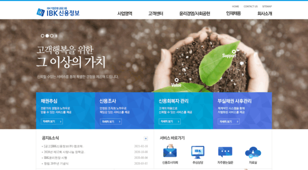 ibkcredit.co.kr