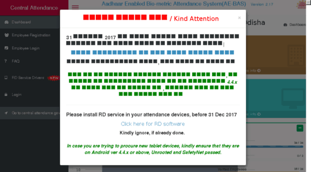 ibmrobbs.attendance.gov.in