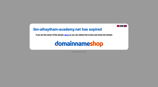 ibn-alhaytham-academy.net