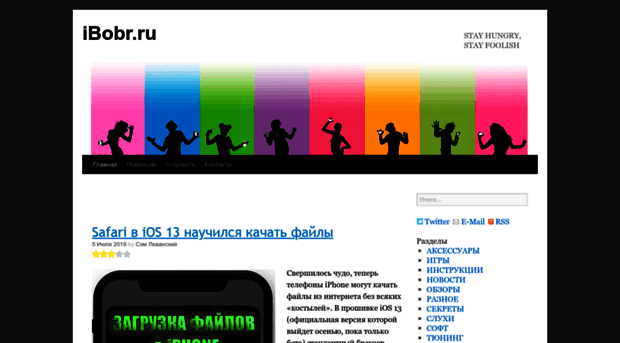 ibobr.ru