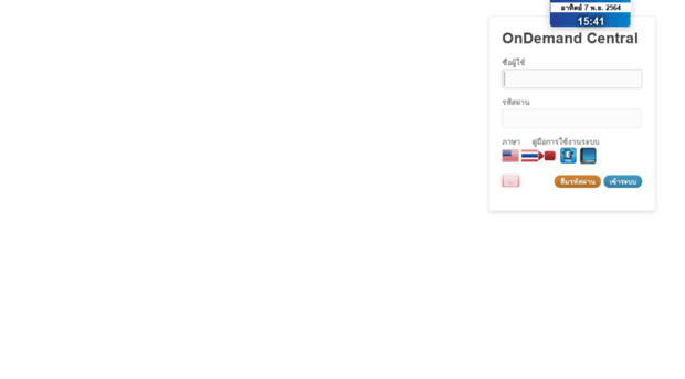 ibooking.ondemand.in.th