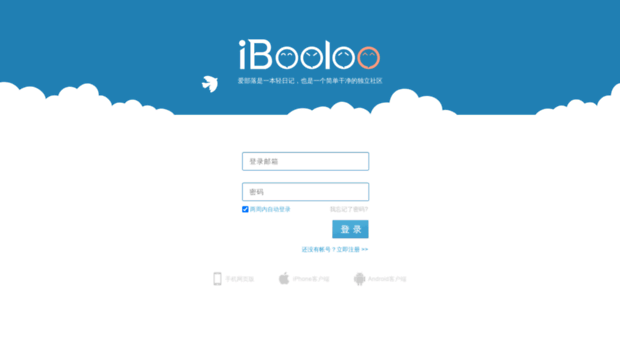 ibooloo.com