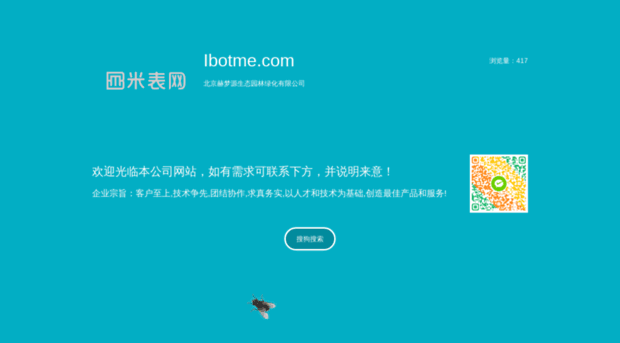 ibotme.com
