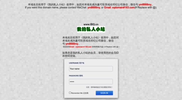 ibq.cn
