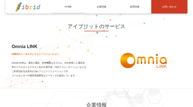 ibrid.co.jp