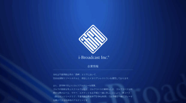 ibro.co.jp