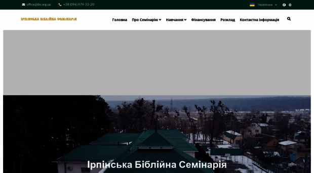 ibs.org.ua