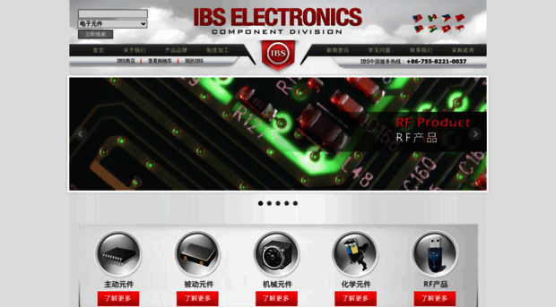 ibselectronics.cn