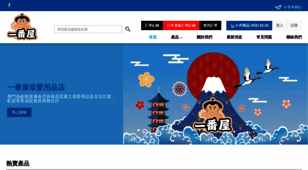 ibsmall.com.hk