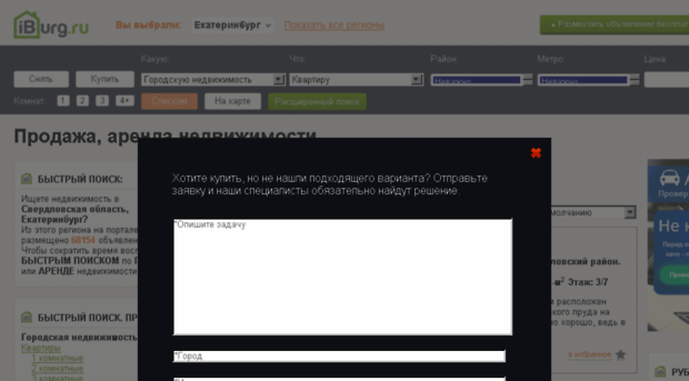 iburg.ru