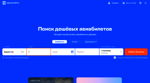 ibutik.ru