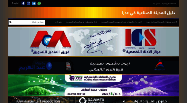 ic-adra.com