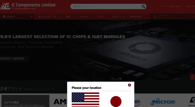 ic-components.jp