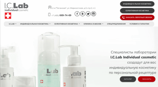 ic-lab.ru