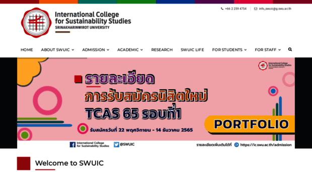 ic.swu.ac.th