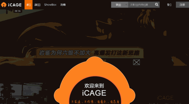 icage.com.cn