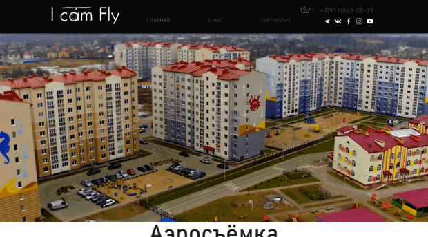 icamfly.ru