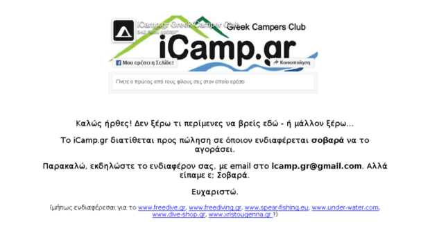 icamp.gr