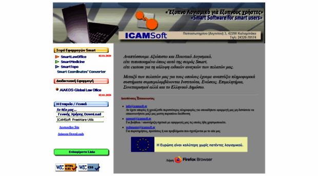 icamsoft.gr