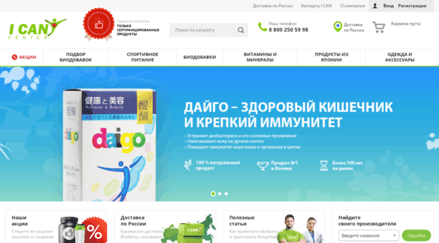 ican-center.ru