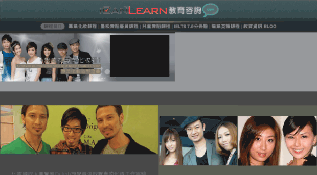 icanlearn.hk