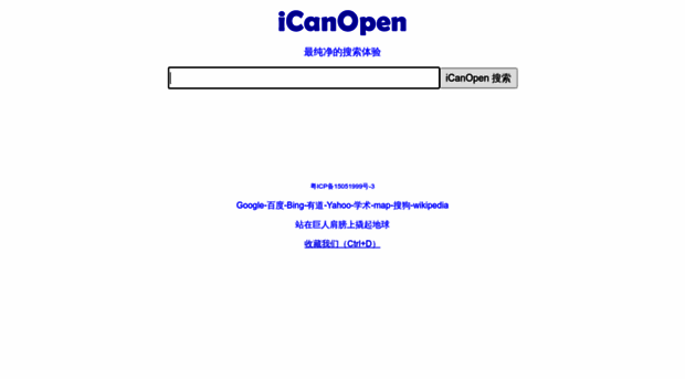 icanopen.com