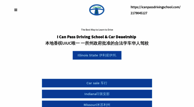 icanpassdrivingschool.com