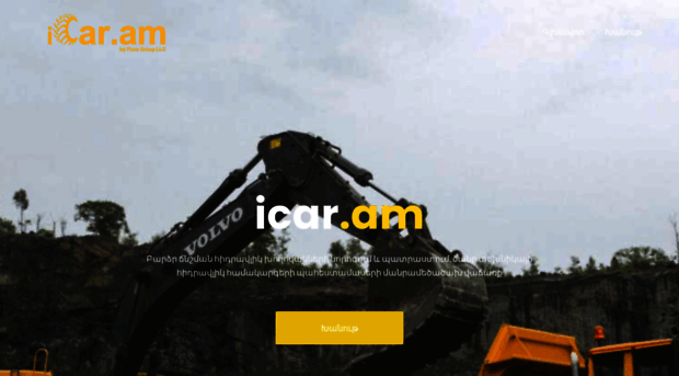 icar.am