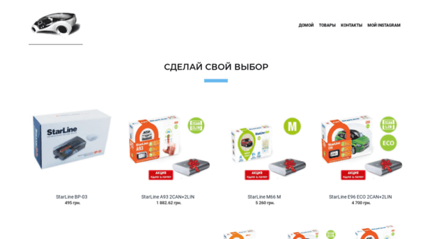 icar.net.ua