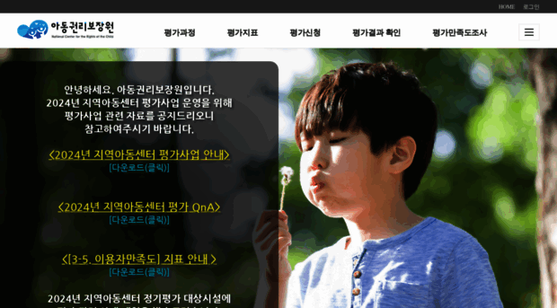 icarevalue.or.kr