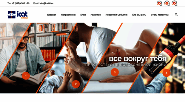 icat-it.ru