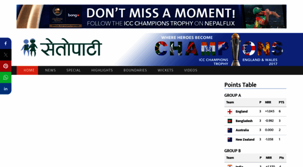 icc.setopati.com